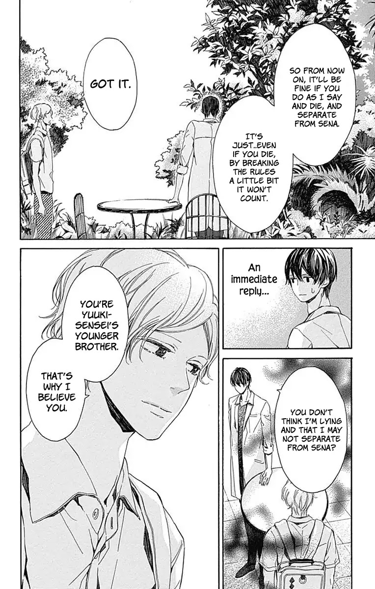 Hakoniwa no Soleil Chapter 8 page 10 - Chapter 8