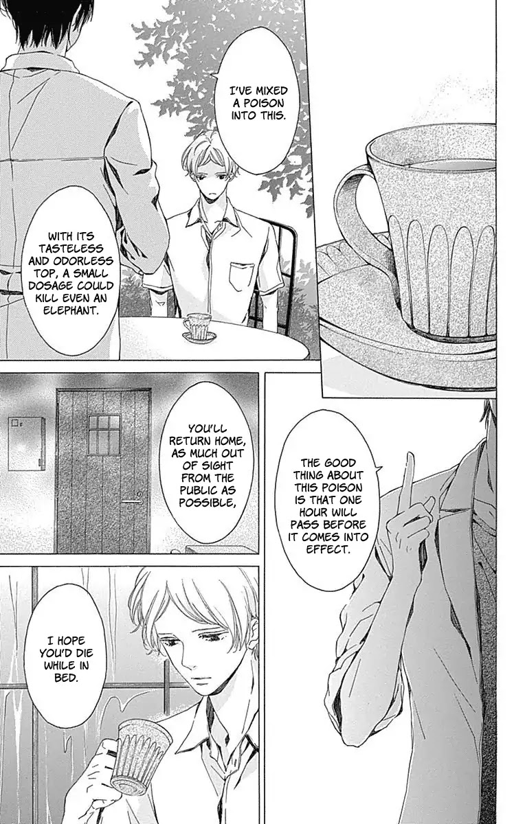 Hakoniwa no Soleil Chapter 8 page 13 - Chapter 8