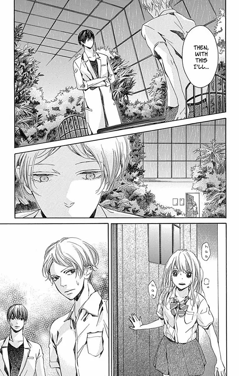 Hakoniwa no Soleil Chapter 8 page 17 - Chapter 8
