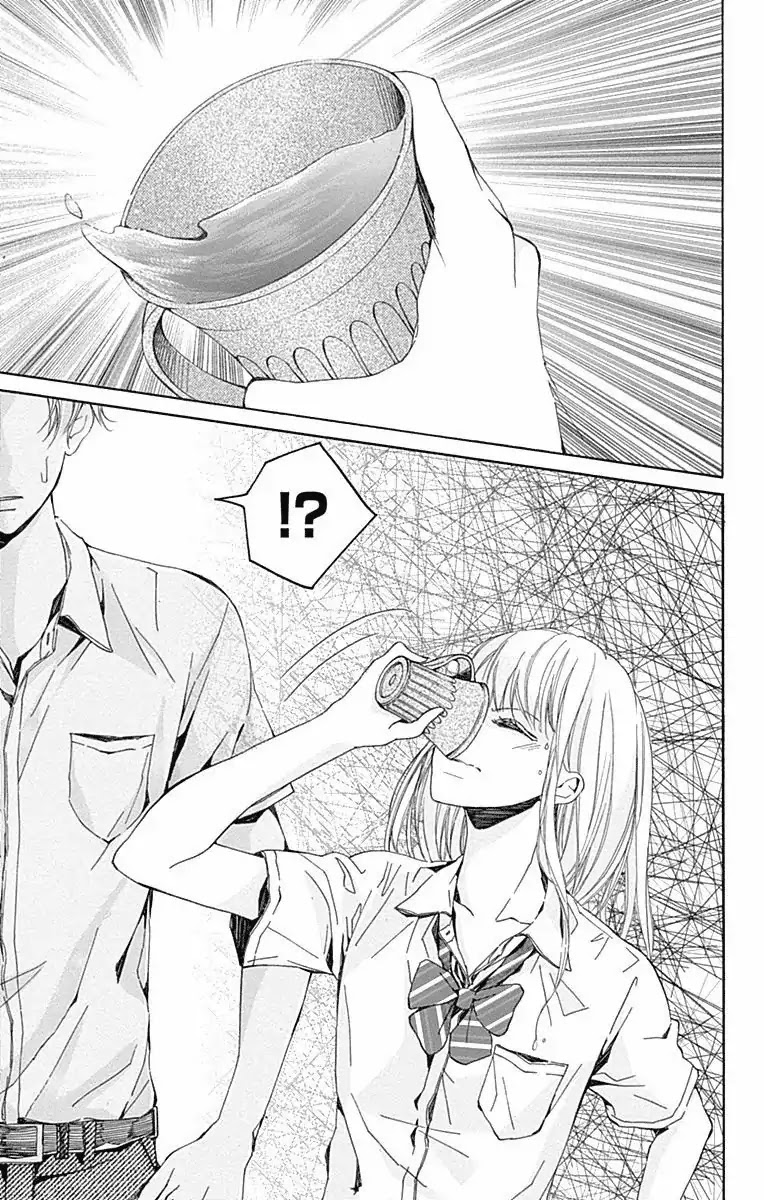 Hakoniwa no Soleil Chapter 8 page 19 - Chapter 8