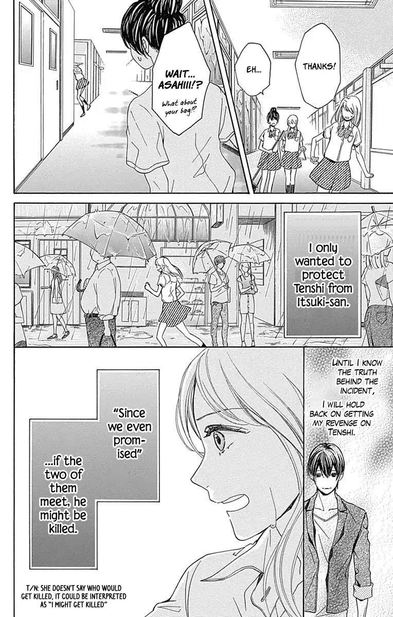 Hakoniwa no Soleil Chapter 8 page 6 - Chapter 8