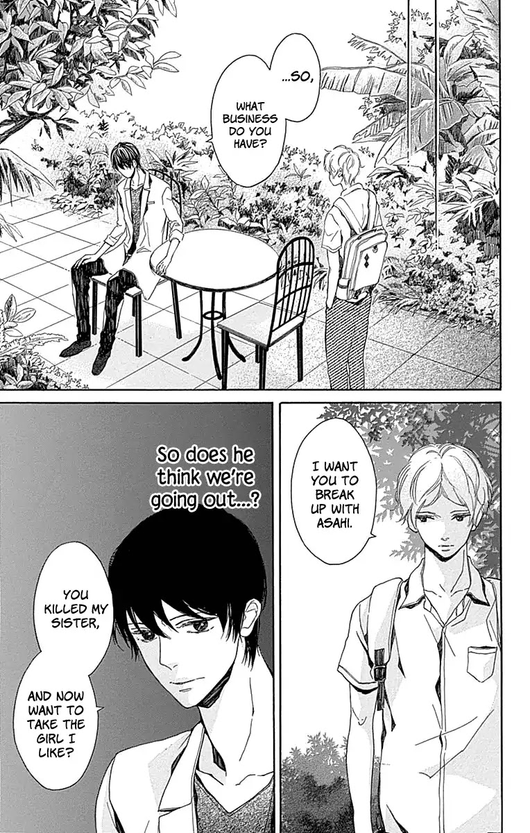 Hakoniwa no Soleil Chapter 8 page 7 - Chapter 8