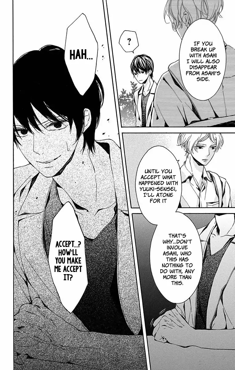 Hakoniwa no Soleil Chapter 8 page 8 - Chapter 8