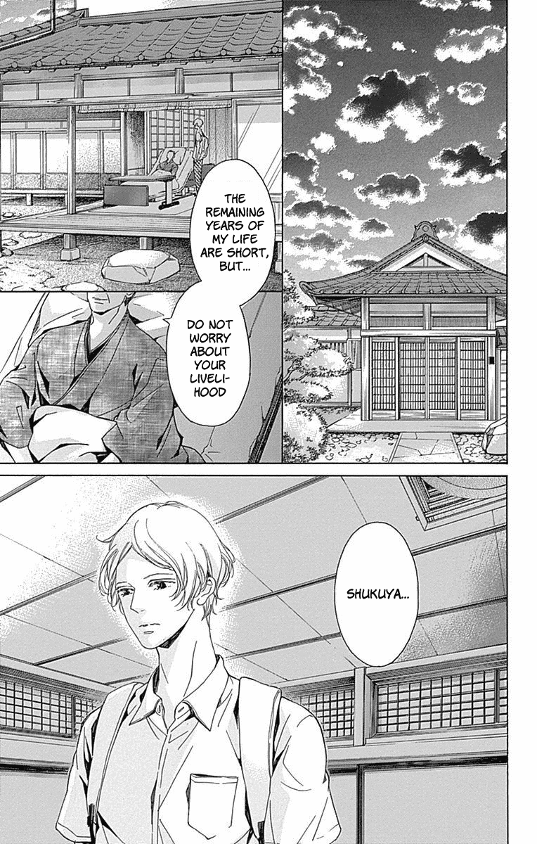 Hakoniwa no Soleil Chapter 9 page 14 - Chapter 9