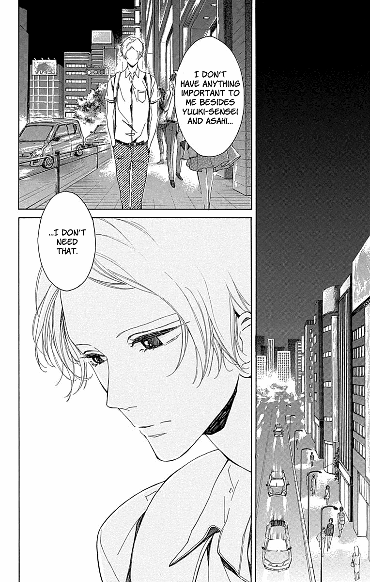 Hakoniwa no Soleil Chapter 9 page 17 - Chapter 9