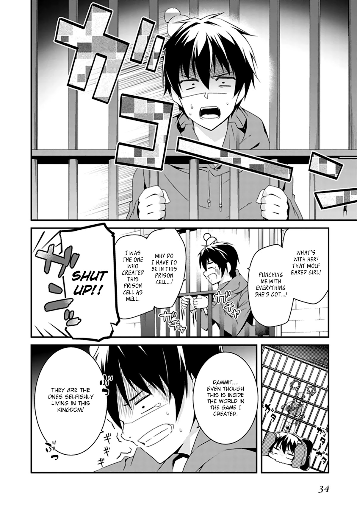 Hakoniwa Oukoku no Souzoushu-sama Chapter 1 page 33 - Chapter 1: Creator