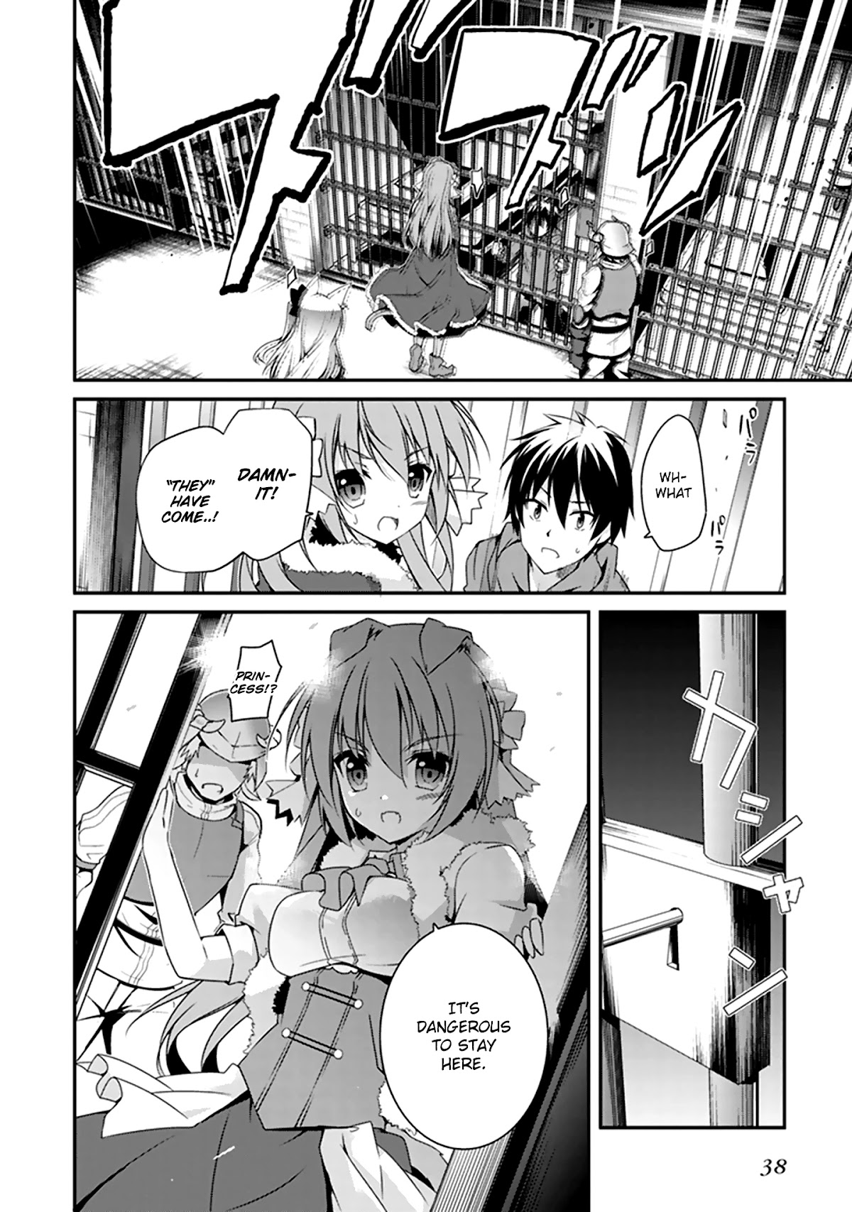 Hakoniwa Oukoku no Souzoushu-sama Chapter 1 page 37 - Chapter 1: Creator