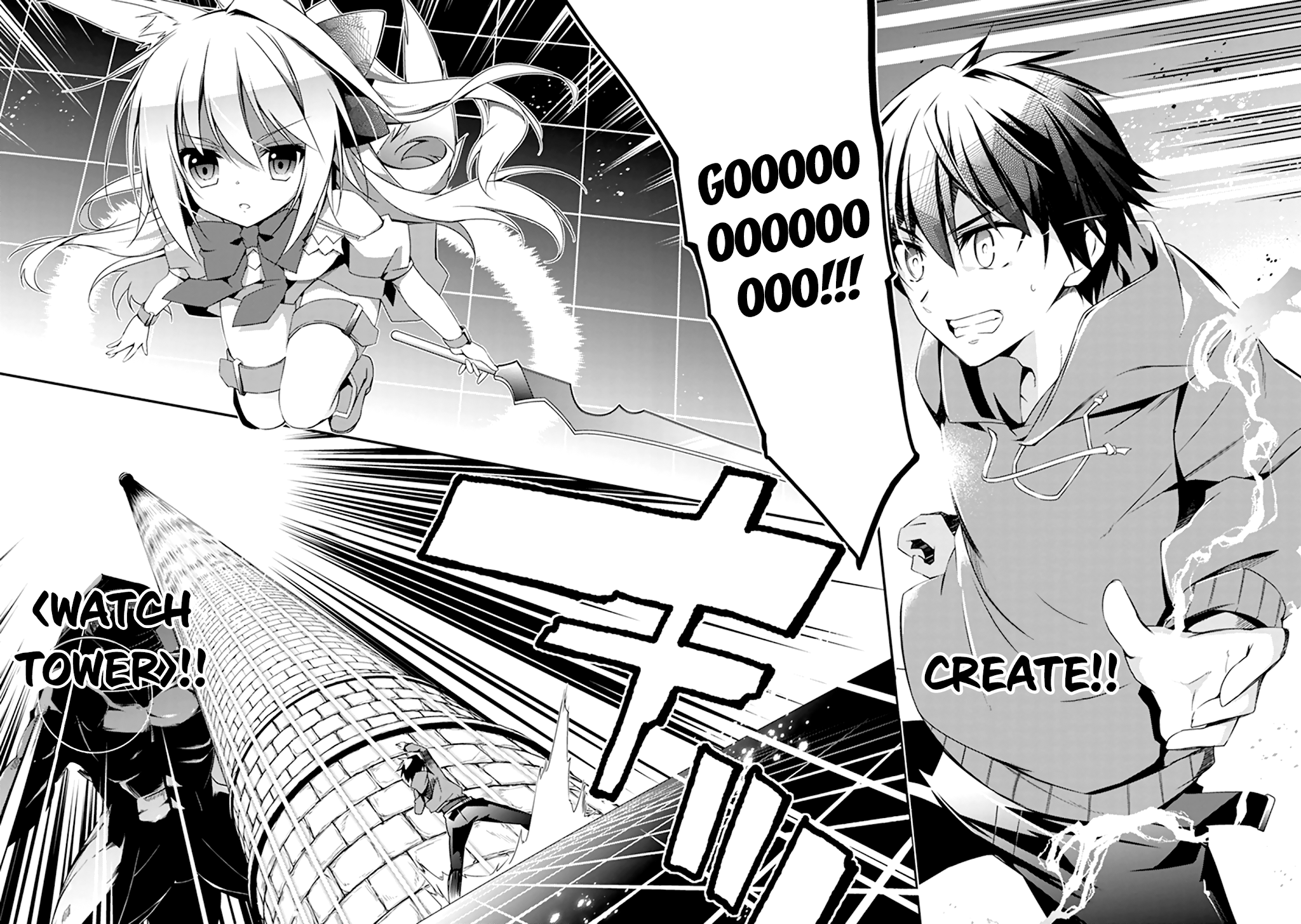 Hakoniwa Oukoku no Souzoushu-sama Chapter 1 page 53 - Chapter 1: Creator
