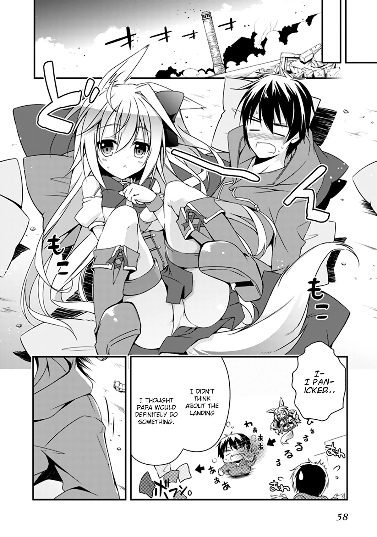 Hakoniwa Oukoku no Souzoushu-sama Chapter 1 page 55 - Chapter 1: Creator