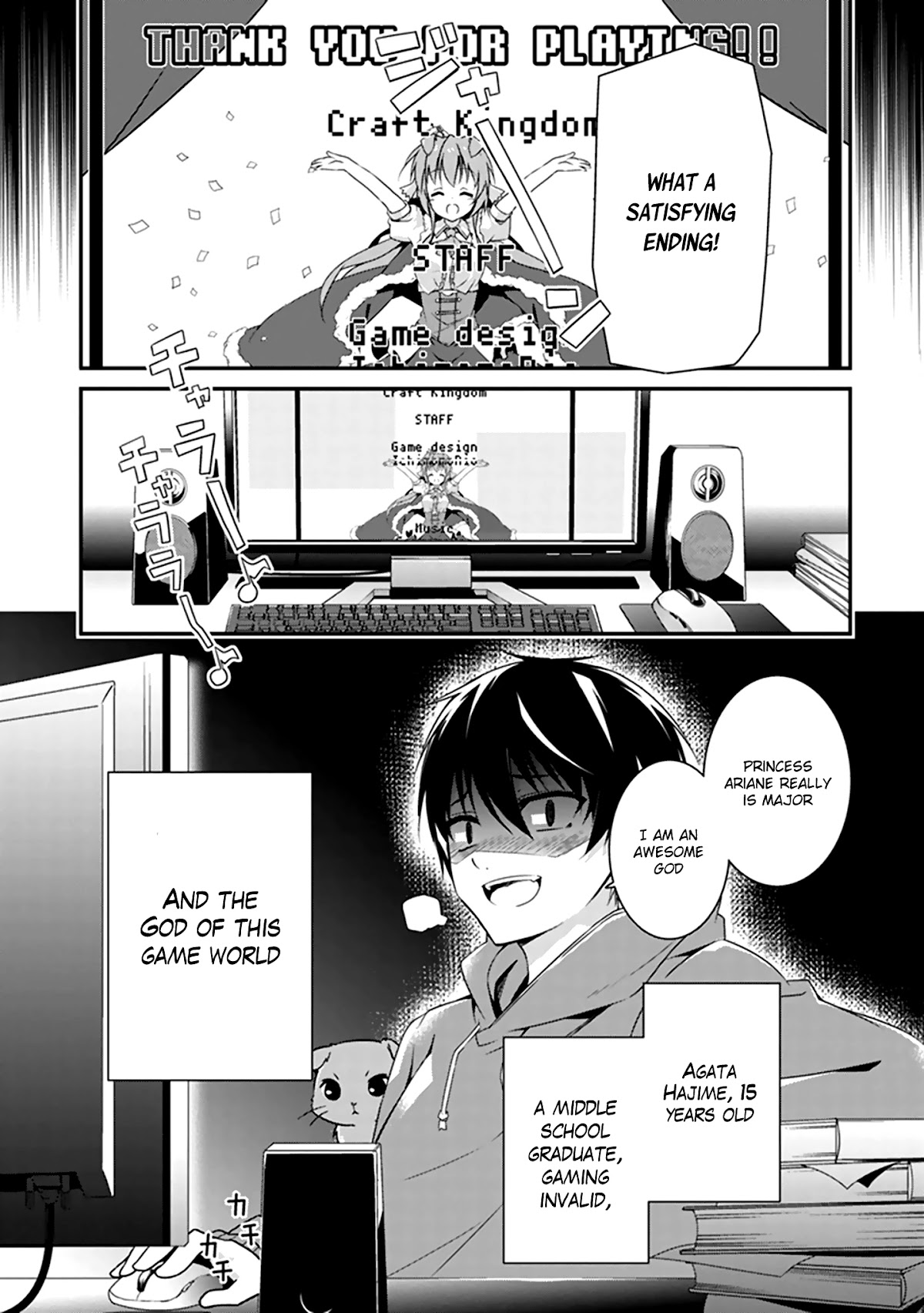 Hakoniwa Oukoku no Souzoushu-sama Chapter 1 page 8 - Chapter 1: Creator