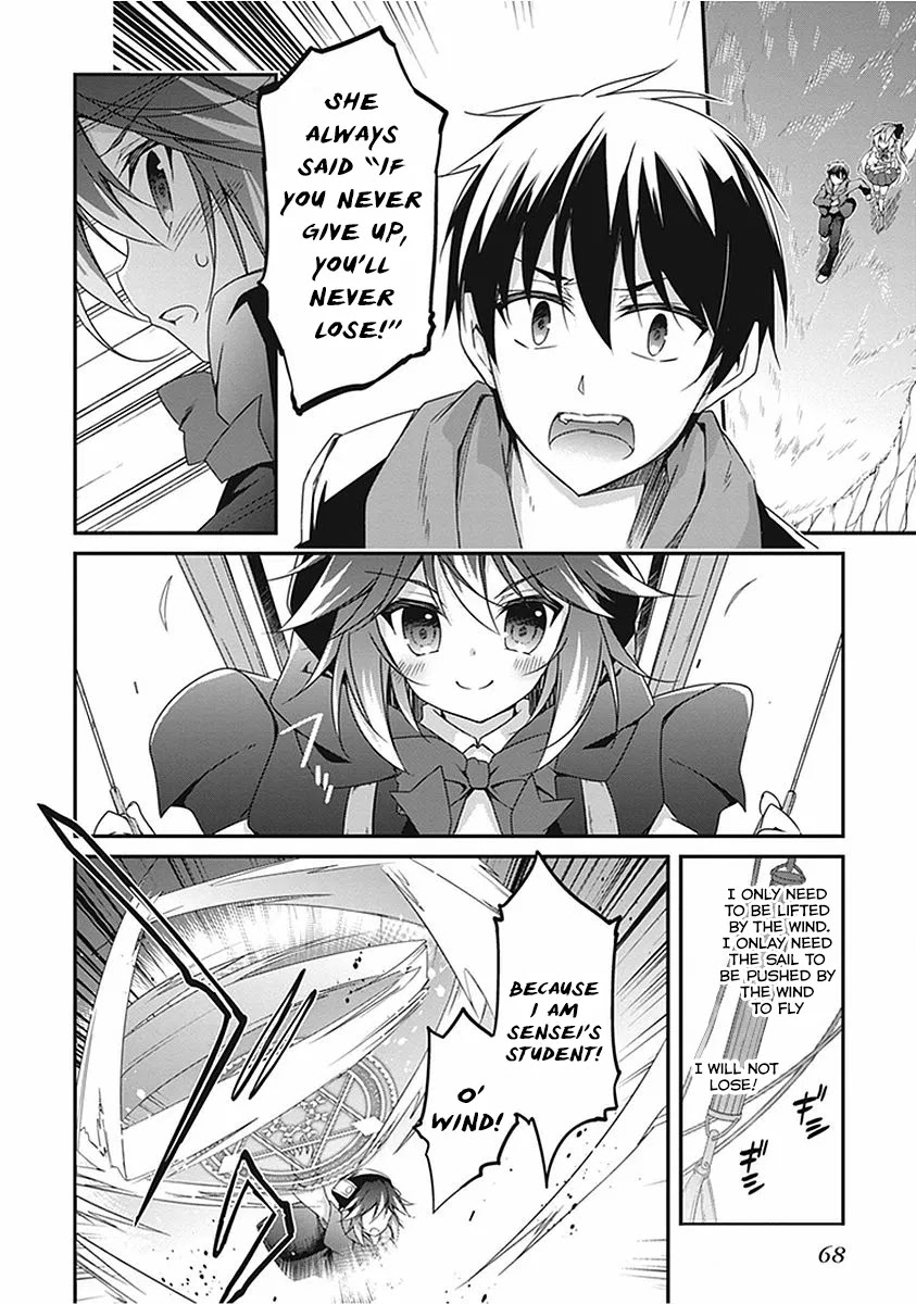 Hakoniwa Oukoku no Souzoushu-sama Chapter 14 page 27 - Chapter 14
