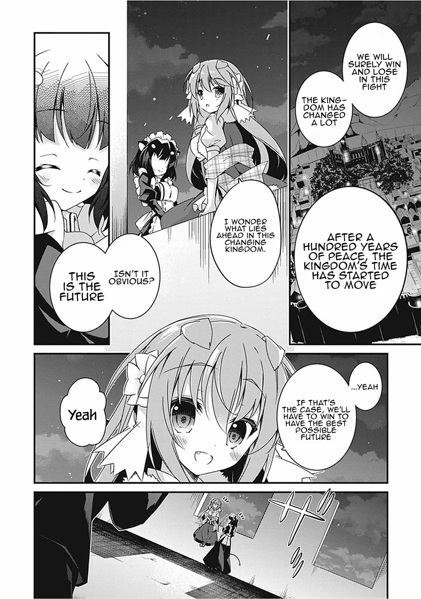 Hakoniwa Oukoku no Souzoushu-sama Chapter 16 page 13 - Chapter 16