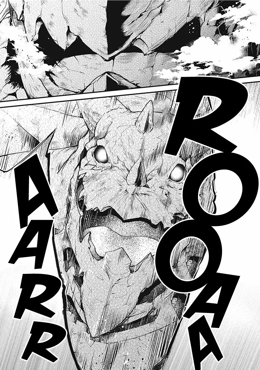 Hakoniwa Oukoku no Souzoushu-sama Chapter 16 page 19 - Chapter 16
