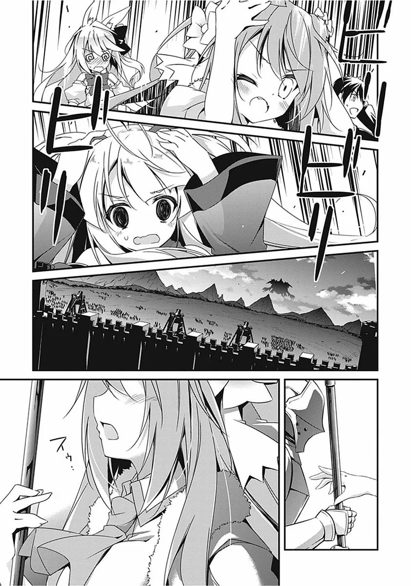 Hakoniwa Oukoku no Souzoushu-sama Chapter 16 page 20 - Chapter 16