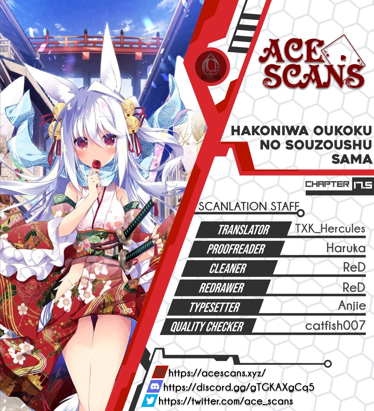Hakoniwa Oukoku no Souzoushu-sama Chapter 17.5 page 1 - Chapter 17.5