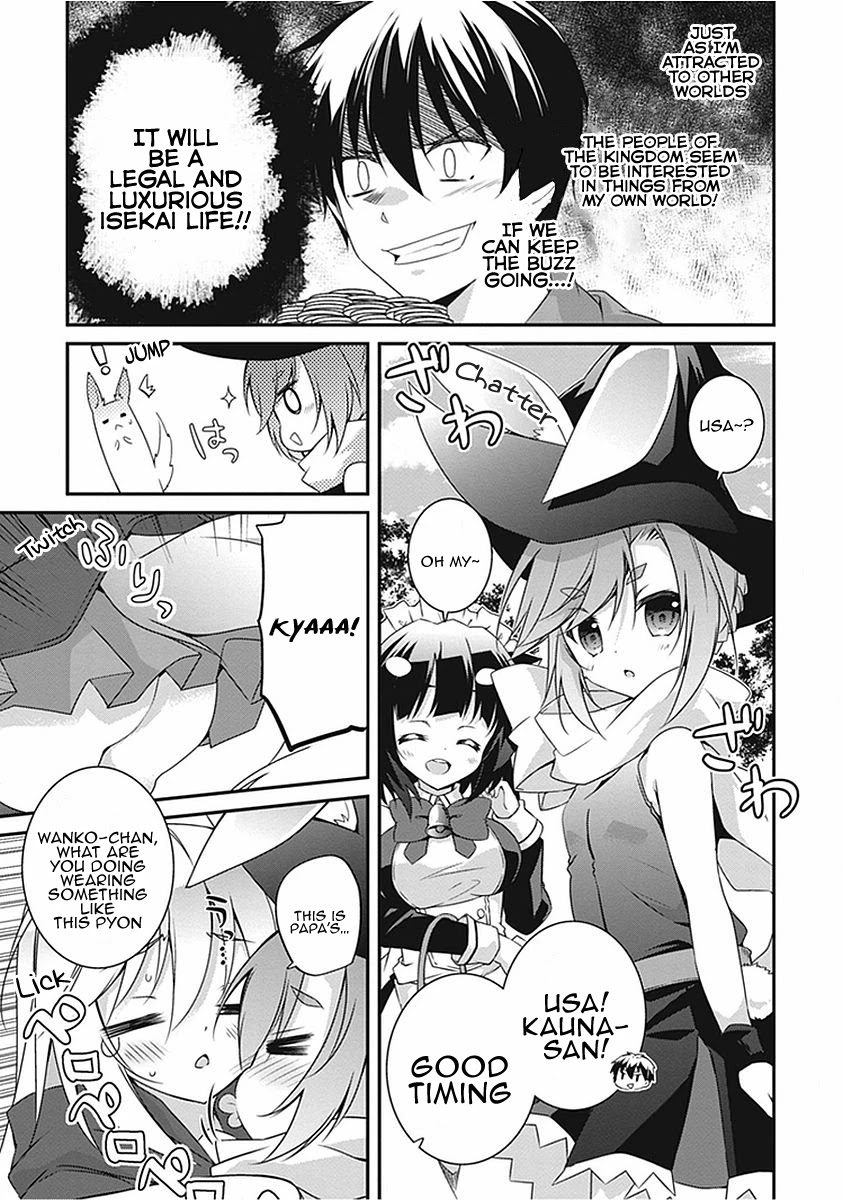 Hakoniwa Oukoku no Souzoushu-sama Chapter 17.5 page 10 - Chapter 17.5