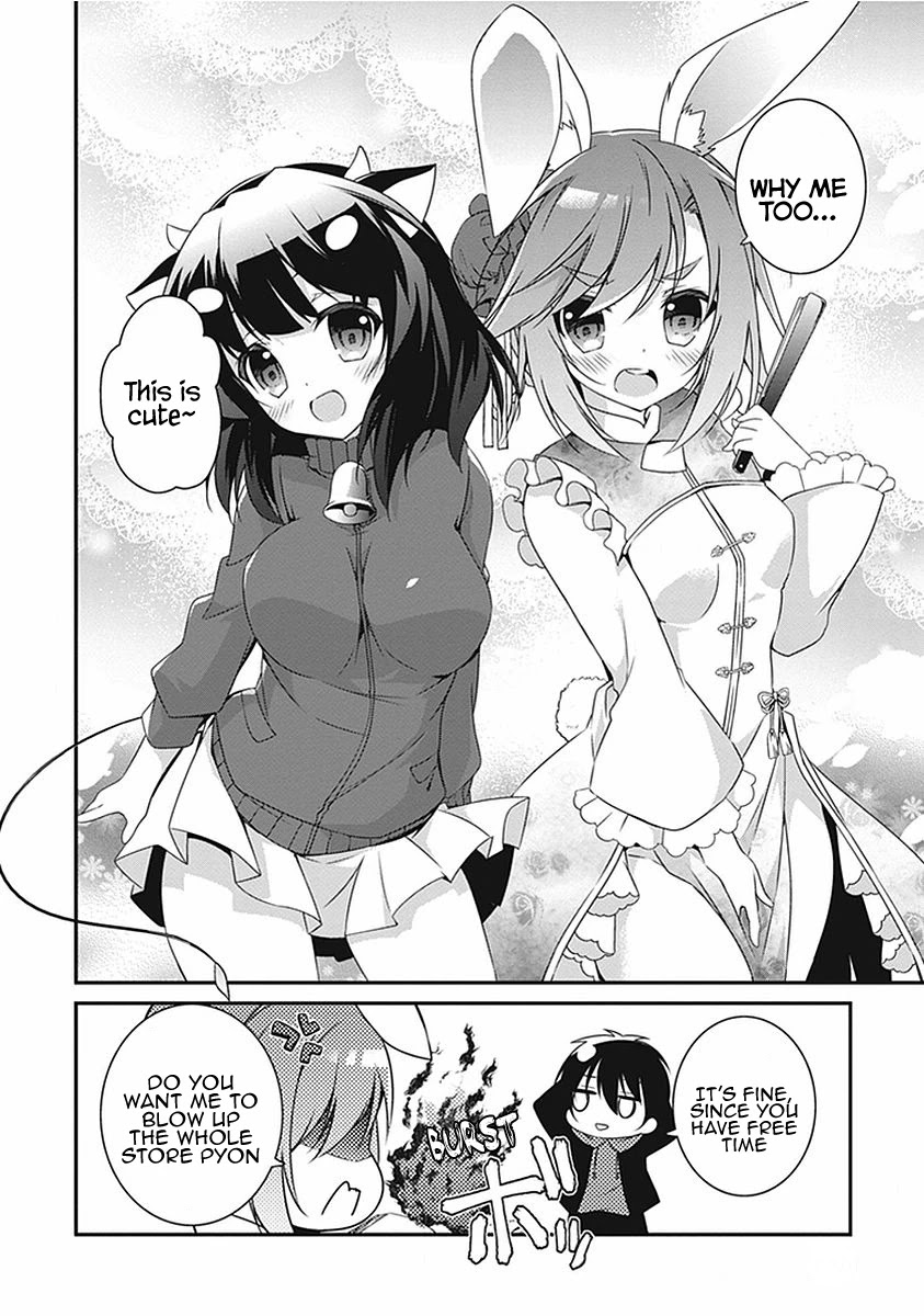 Hakoniwa Oukoku no Souzoushu-sama Chapter 17.5 page 11 - Chapter 17.5
