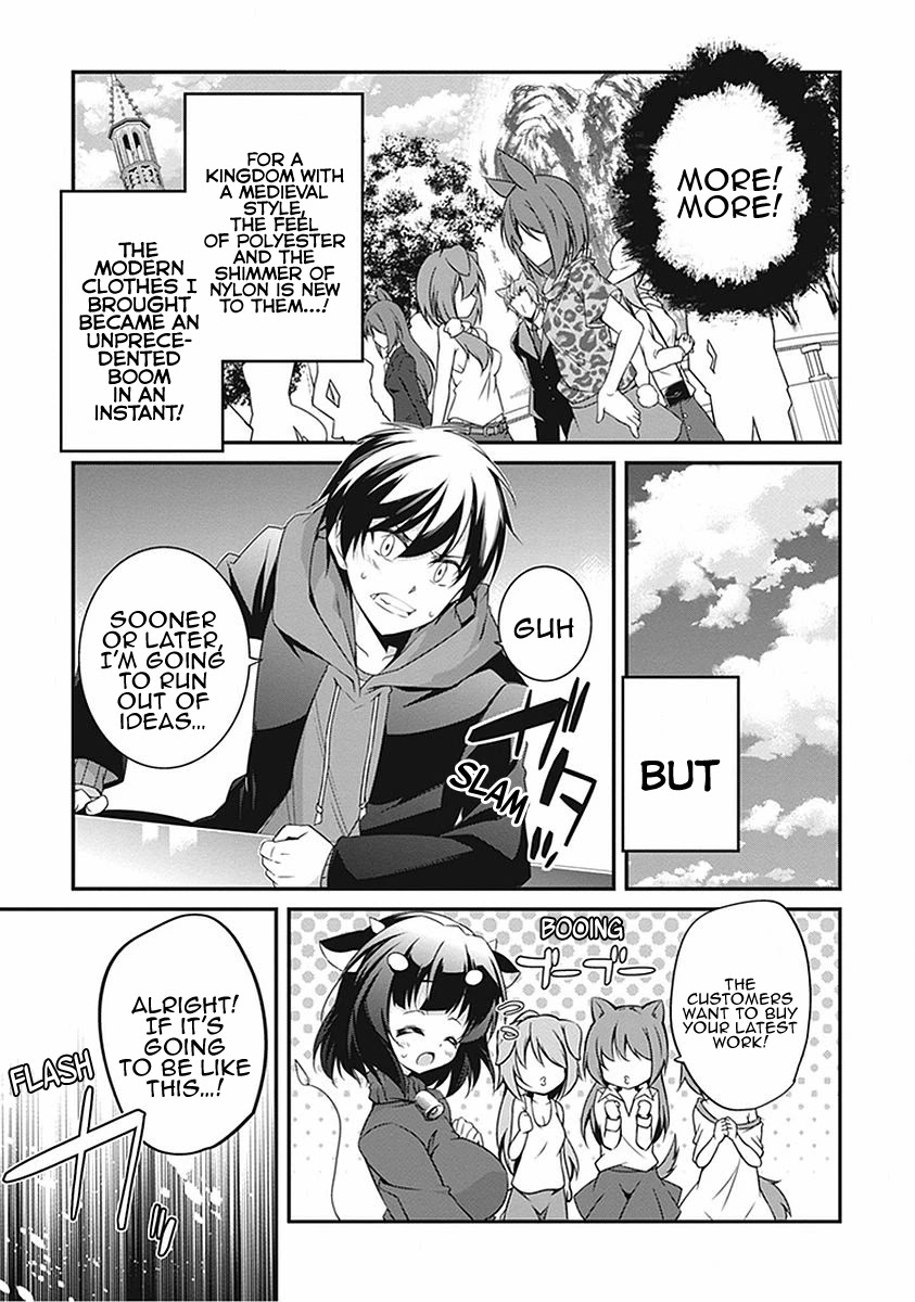 Hakoniwa Oukoku no Souzoushu-sama Chapter 17.5 page 12 - Chapter 17.5