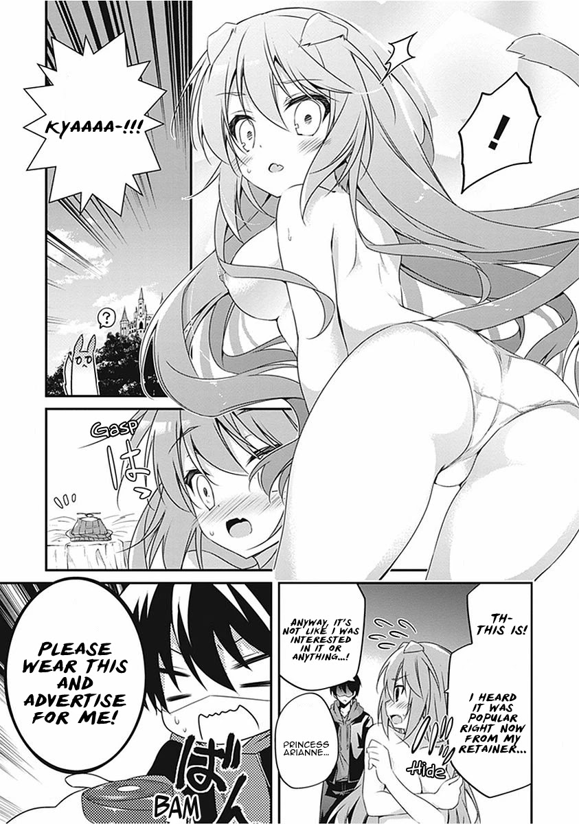 Hakoniwa Oukoku no Souzoushu-sama Chapter 17.5 page 16 - Chapter 17.5