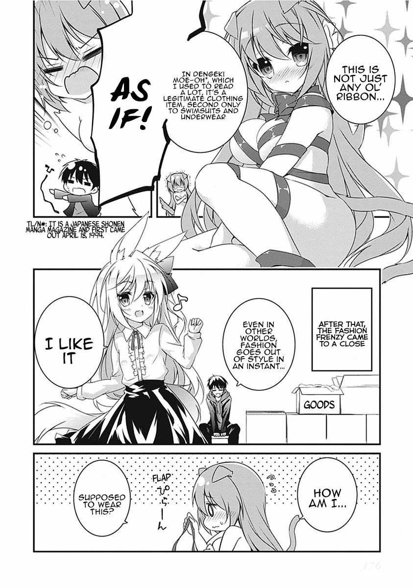 Hakoniwa Oukoku no Souzoushu-sama Chapter 17.5 page 17 - Chapter 17.5
