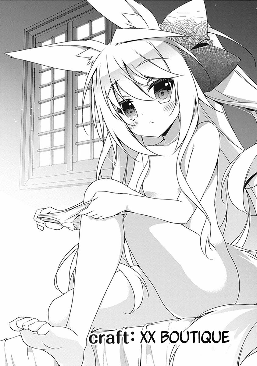 Hakoniwa Oukoku no Souzoushu-sama Chapter 17.5 page 3 - Chapter 17.5