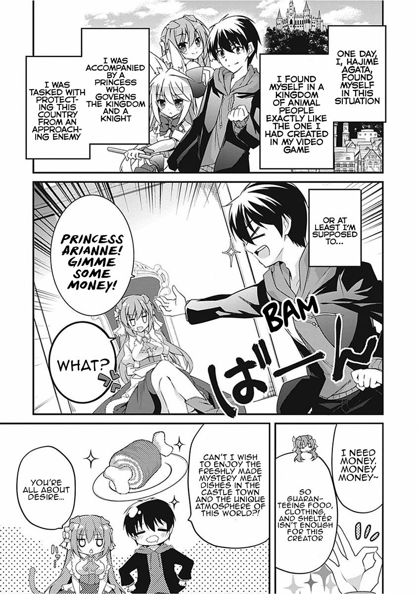 Hakoniwa Oukoku no Souzoushu-sama Chapter 17.5 page 4 - Chapter 17.5