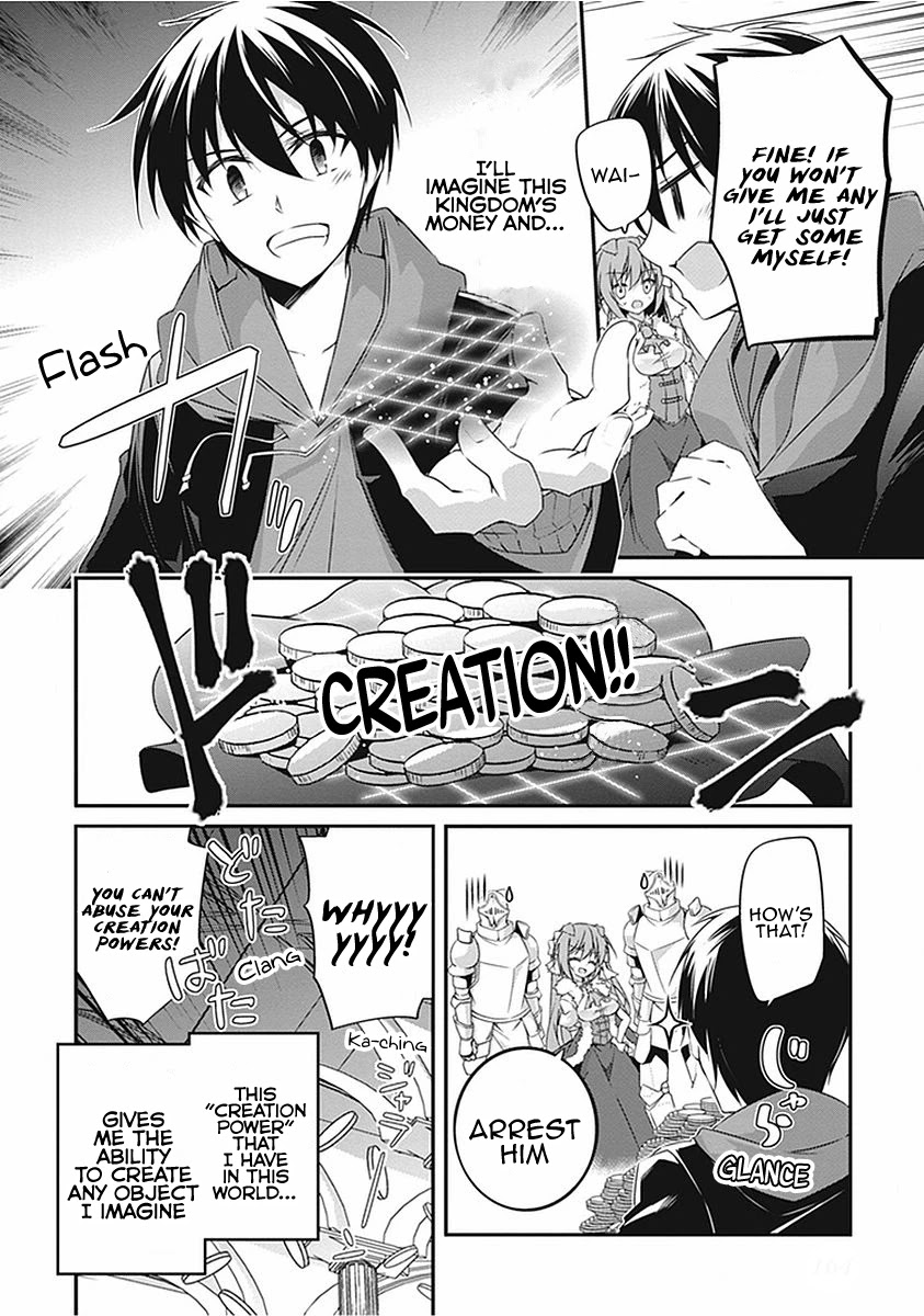 Hakoniwa Oukoku no Souzoushu-sama Chapter 17.5 page 5 - Chapter 17.5