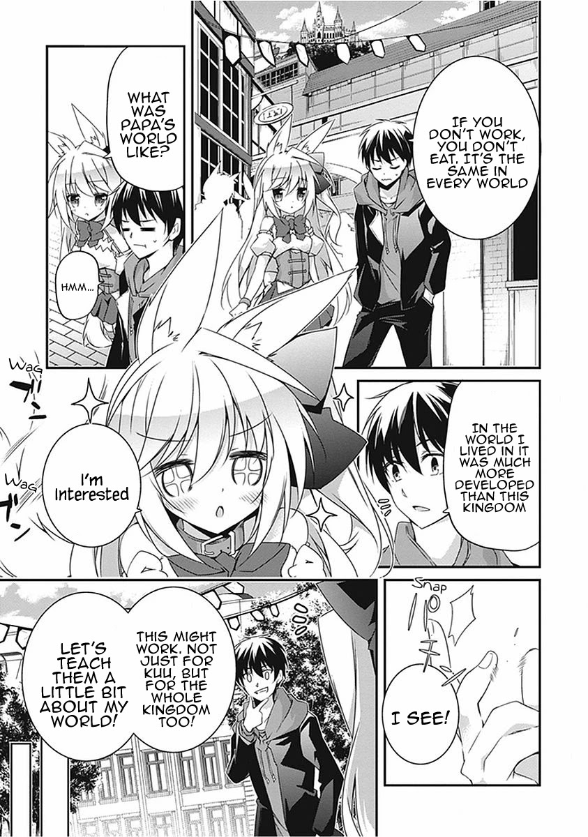 Hakoniwa Oukoku no Souzoushu-sama Chapter 17.5 page 8 - Chapter 17.5