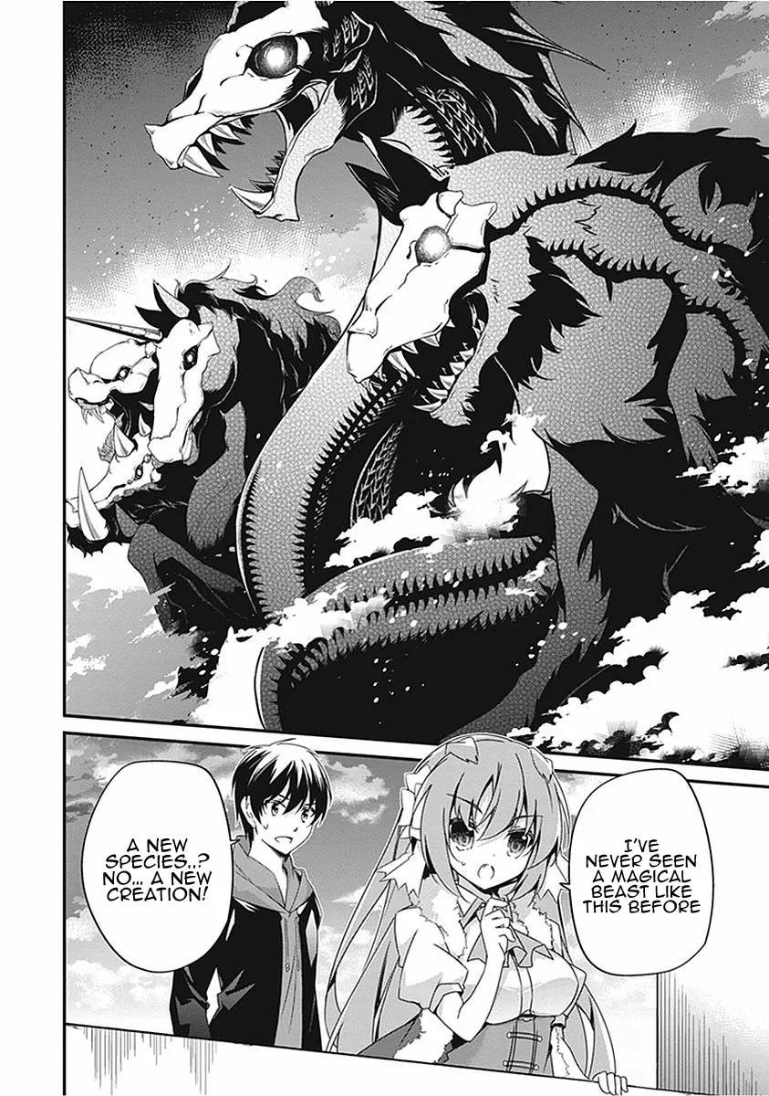 Hakoniwa Oukoku no Souzoushu-sama Chapter 17 page 3 - Chapter 17