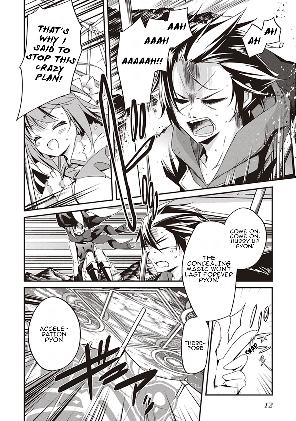 Hakoniwa Oukoku no Souzoushu-sama Chapter 18 page 11 - Chapter 18