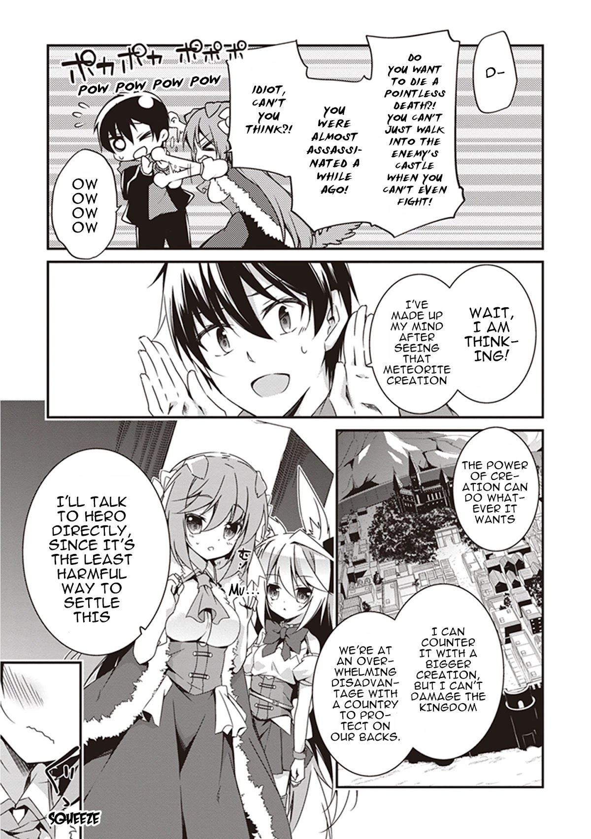 Hakoniwa Oukoku no Souzoushu-sama Chapter 18 page 4 - Chapter 18