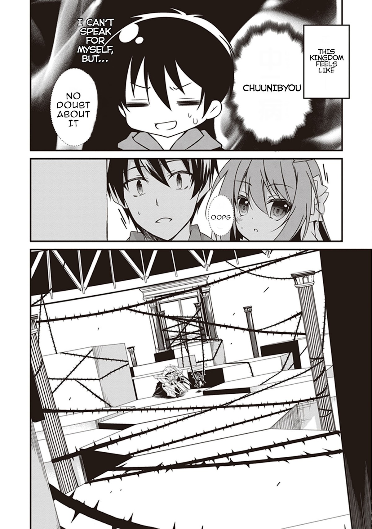 Hakoniwa Oukoku no Souzoushu-sama Chapter 19 page 11 - Chapter 19
