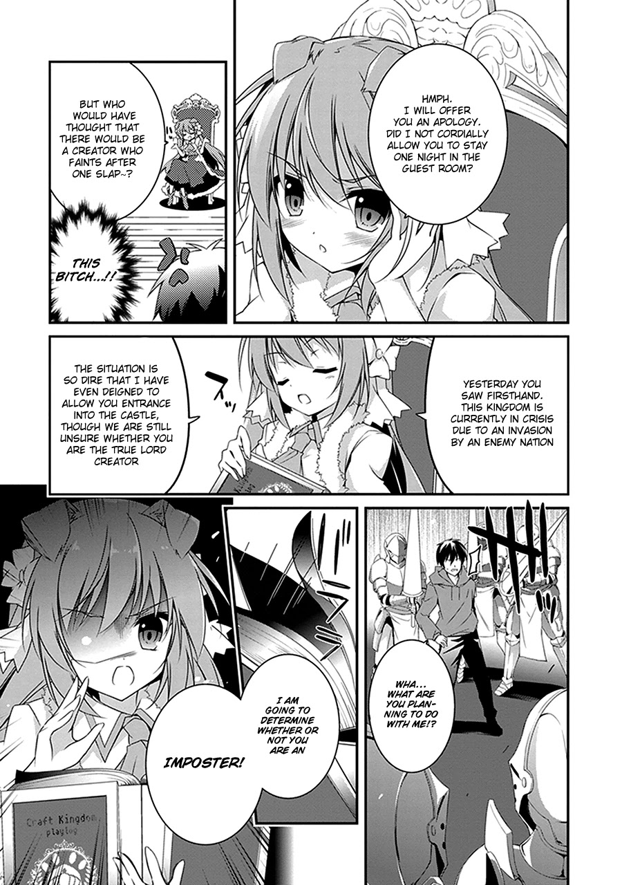 Hakoniwa Oukoku no Souzoushu-sama Chapter 2 page 12 - Chapter 2: Kingdom