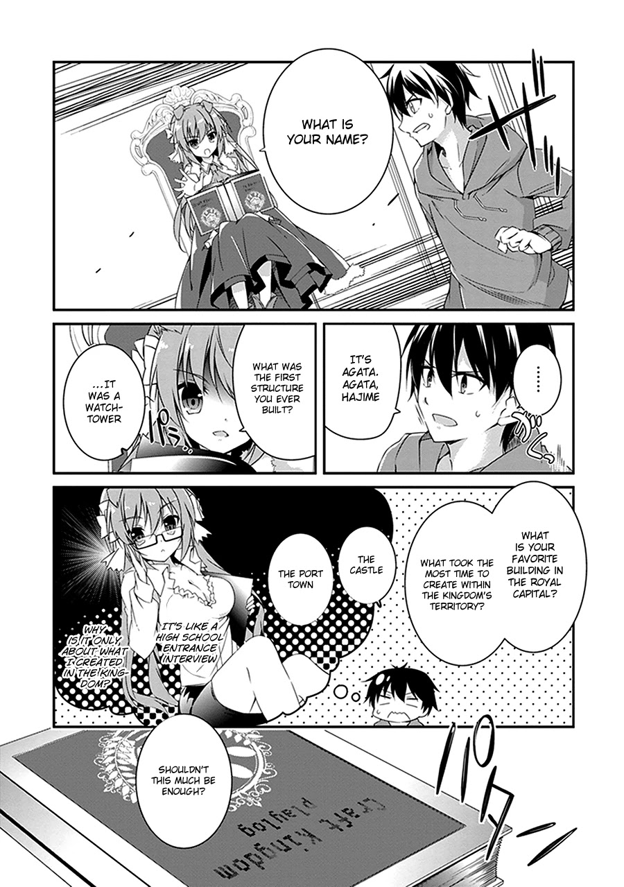 Hakoniwa Oukoku no Souzoushu-sama Chapter 2 page 13 - Chapter 2: Kingdom