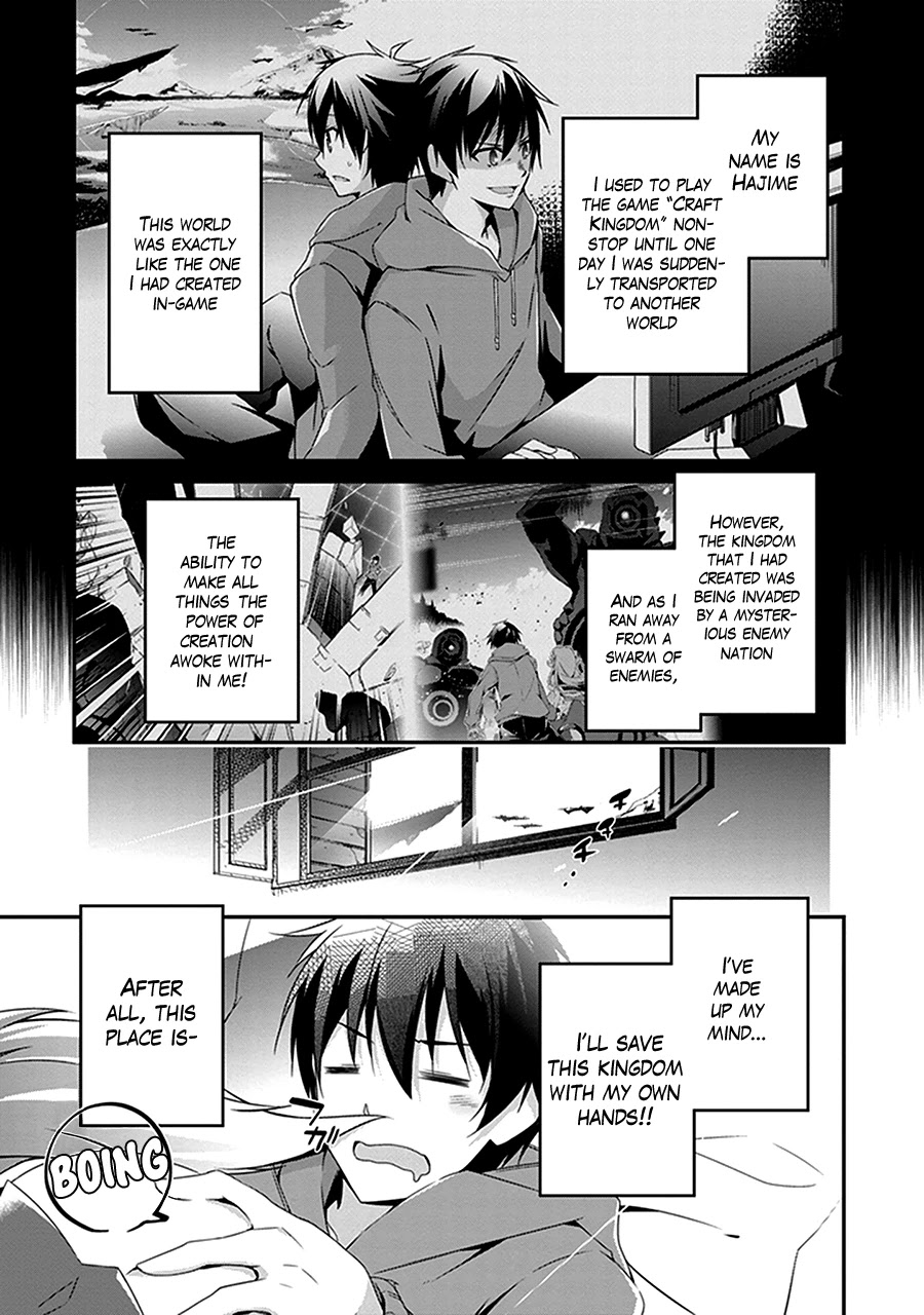 Hakoniwa Oukoku no Souzoushu-sama Chapter 2 page 2 - Chapter 2: Kingdom