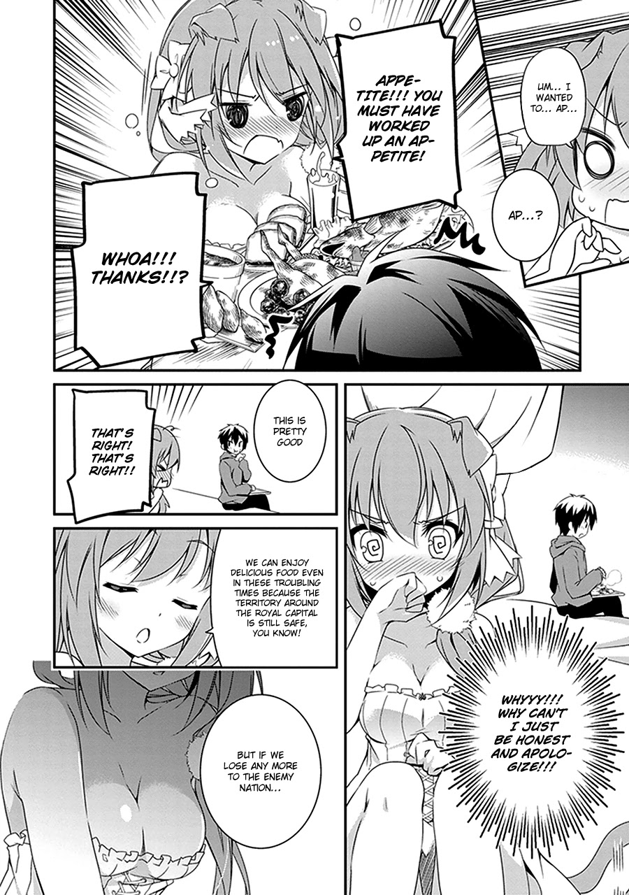 Hakoniwa Oukoku no Souzoushu-sama Chapter 2 page 33 - Chapter 2: Kingdom