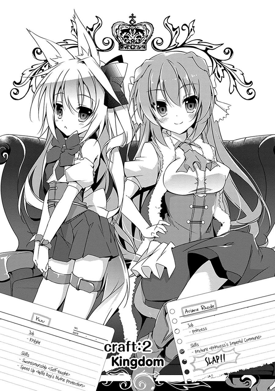 Hakoniwa Oukoku no Souzoushu-sama Chapter 2 page 4 - Chapter 2: Kingdom