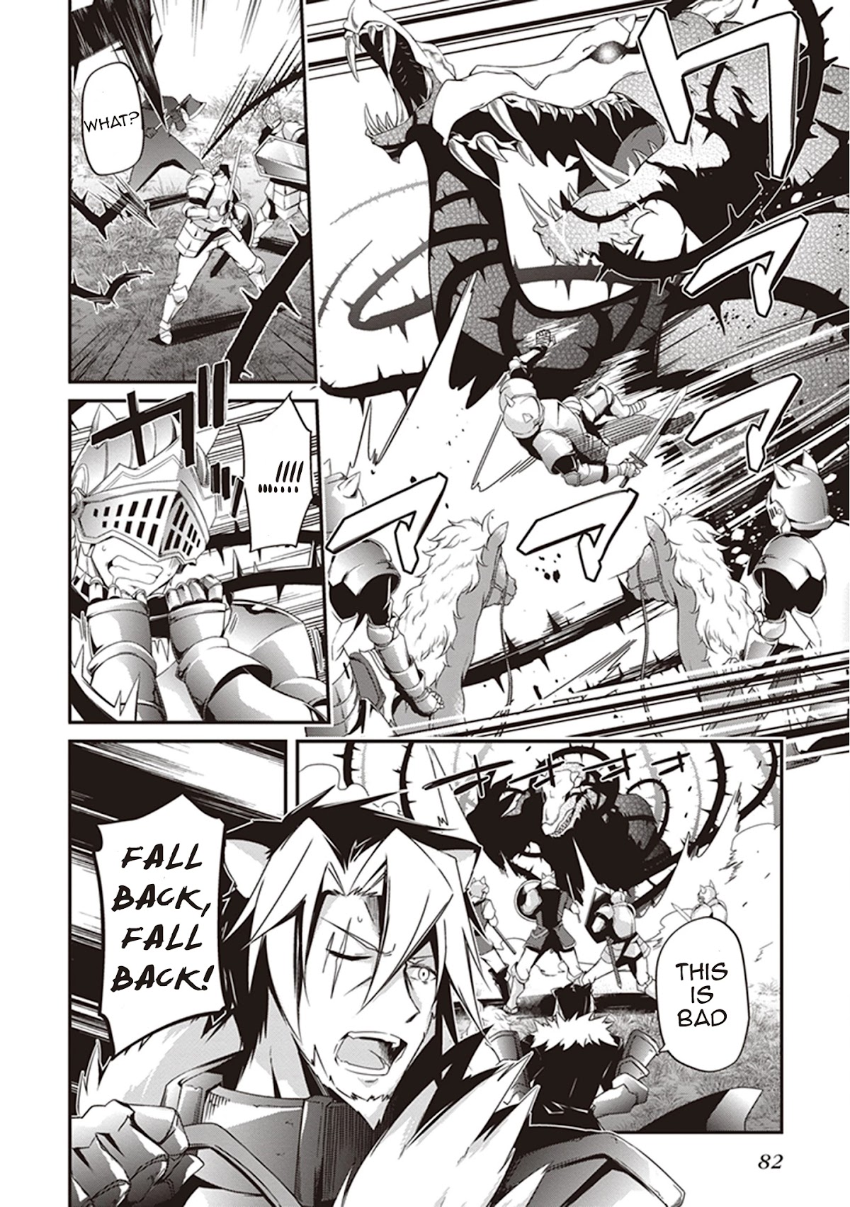 Hakoniwa Oukoku no Souzoushu-sama Chapter 21 page 22 - Chapter 21