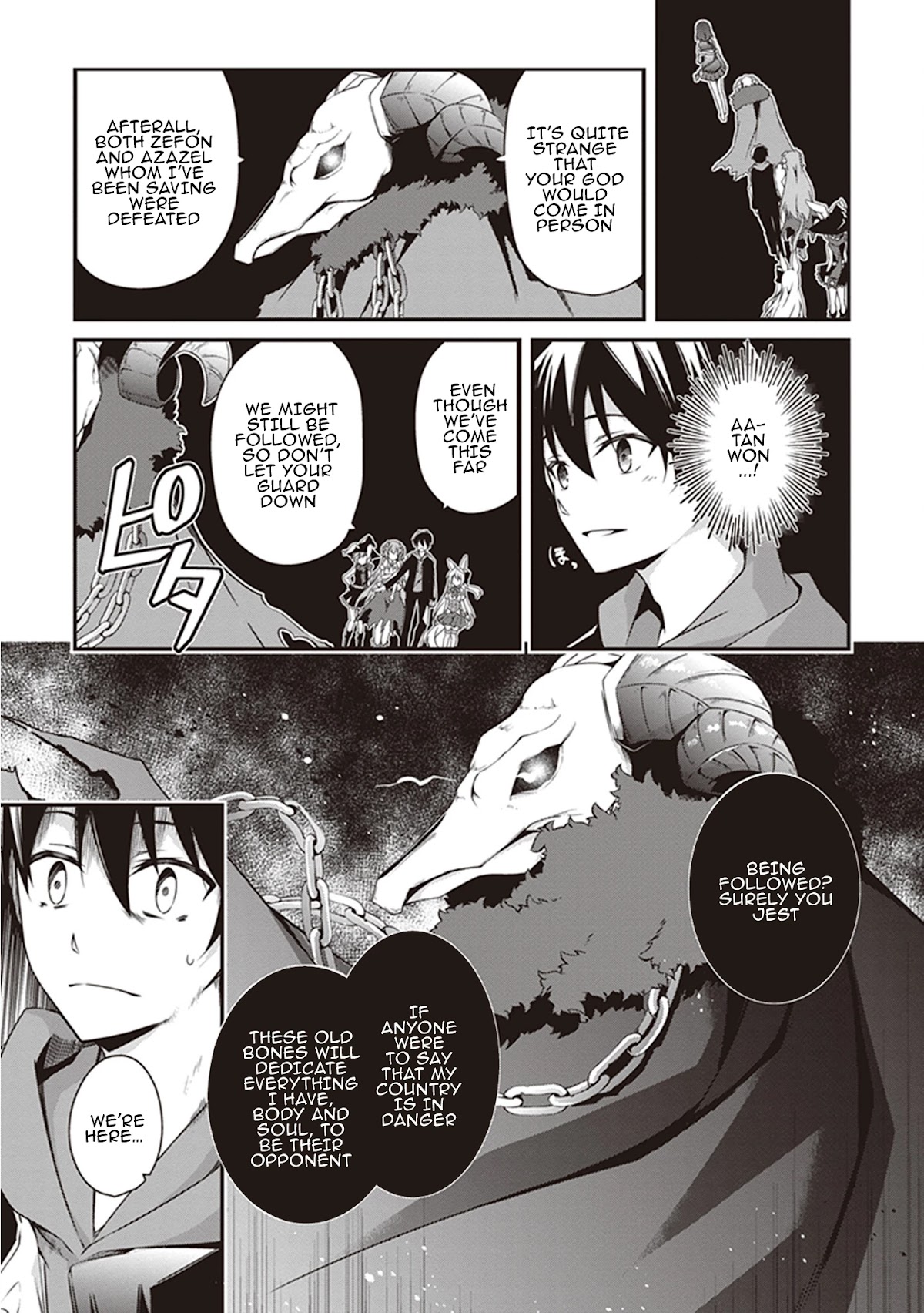 Hakoniwa Oukoku no Souzoushu-sama Chapter 24 page 6 - Chapter 24: Dialogue
