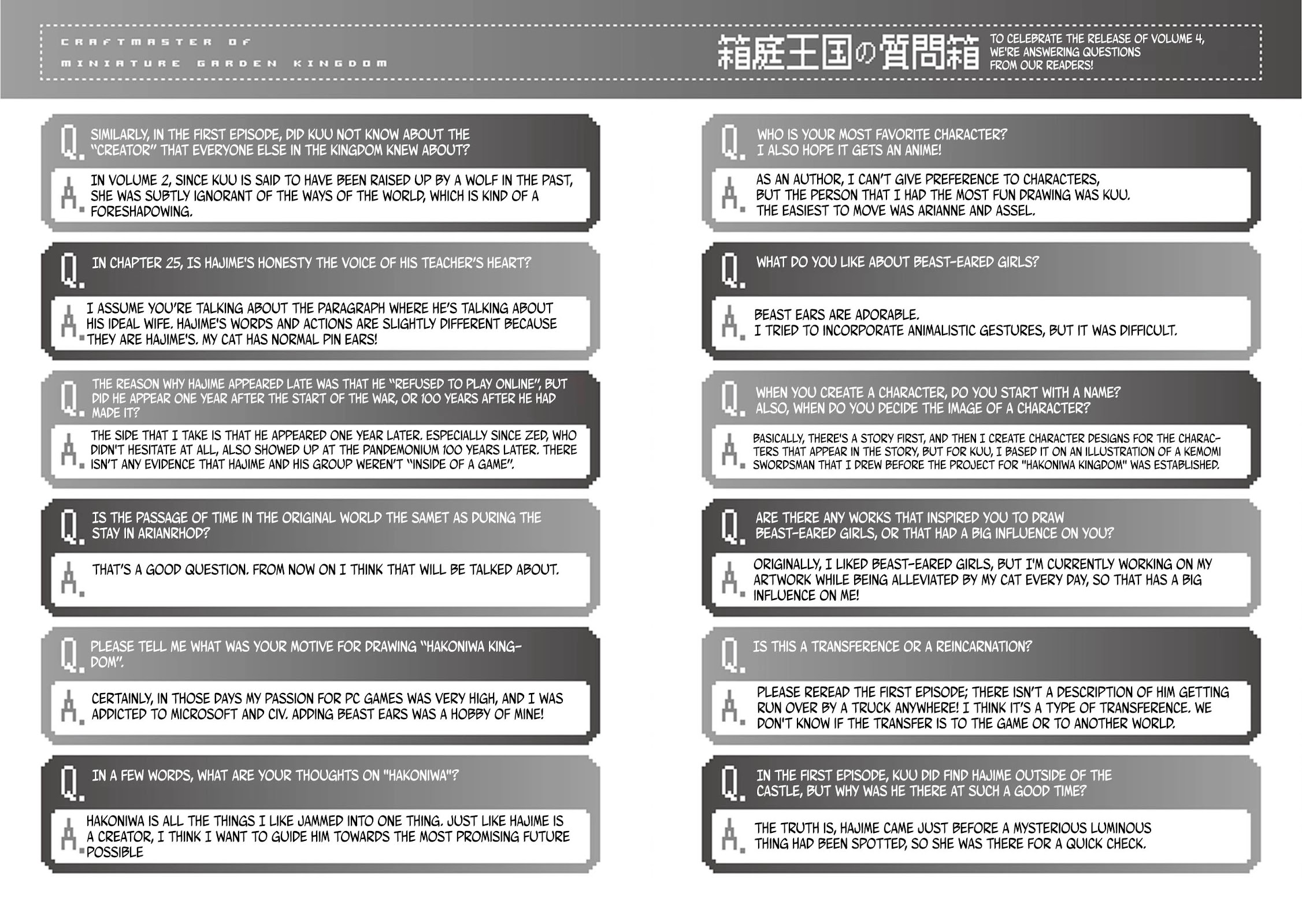 Hakoniwa Oukoku no Souzoushu-sama Chapter 25 page 32 - Chapter 25: Navigator