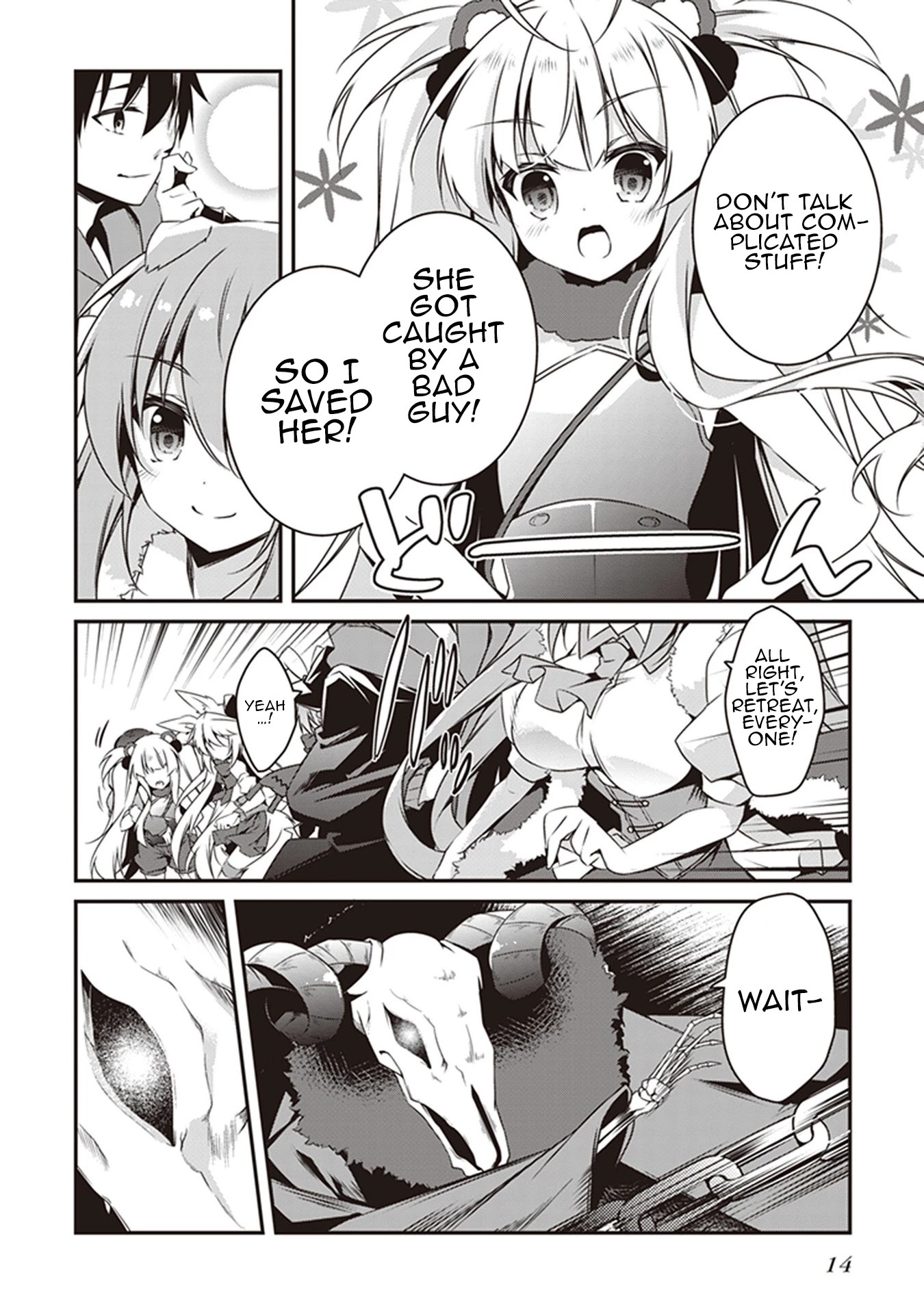 Hakoniwa Oukoku no Souzoushu-sama Chapter 26 page 15 - Chapter 26: Truth