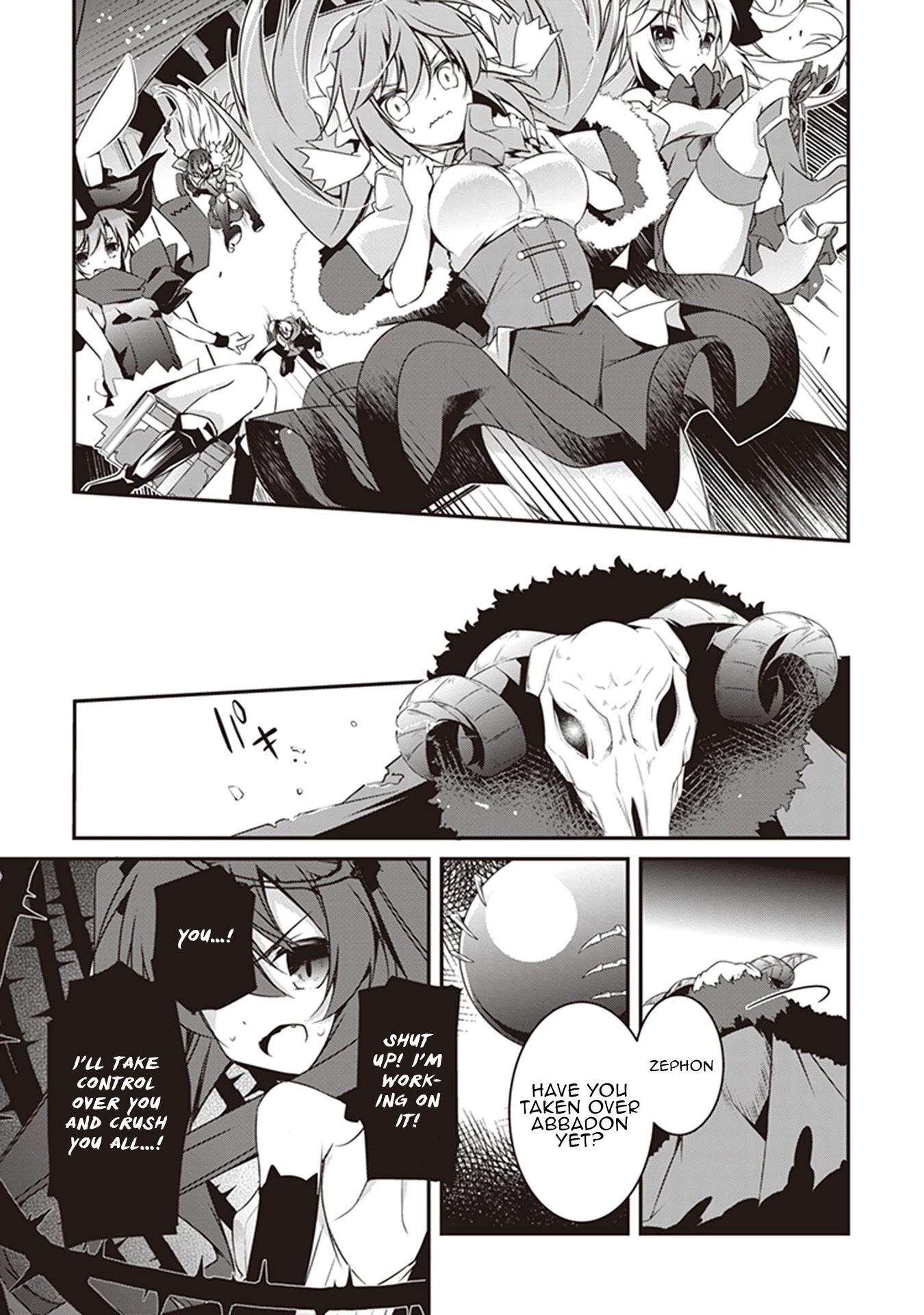 Hakoniwa Oukoku no Souzoushu-sama Chapter 26 page 16 - Chapter 26: Truth