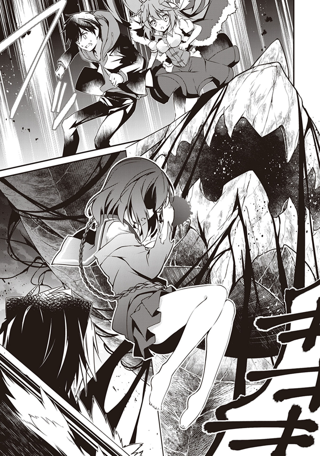 Hakoniwa Oukoku no Souzoushu-sama Chapter 26 page 2 - Chapter 26: Truth