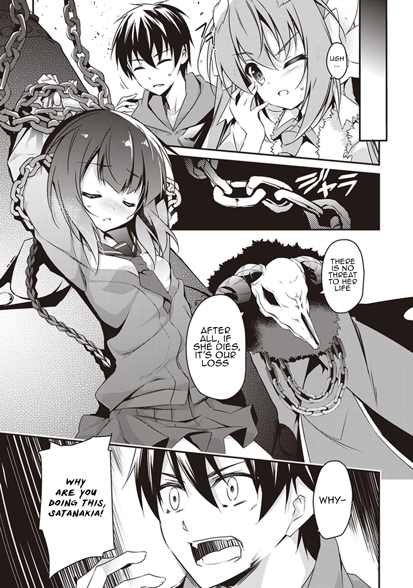 Hakoniwa Oukoku no Souzoushu-sama Chapter 26 page 4 - Chapter 26: Truth