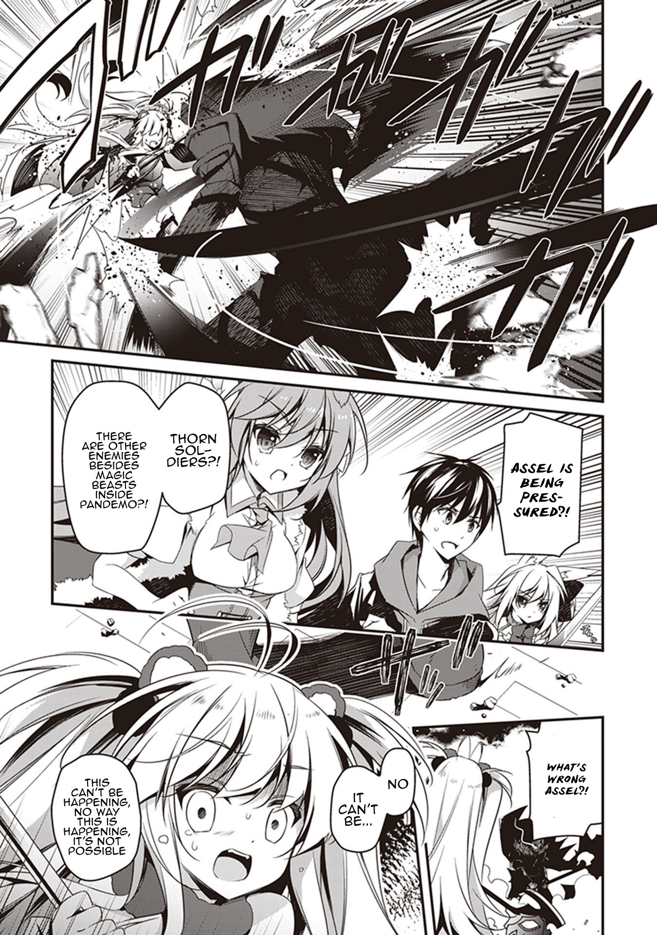 Hakoniwa Oukoku no Souzoushu-sama Chapter 28 page 14 - Chapter 28: Shuffle