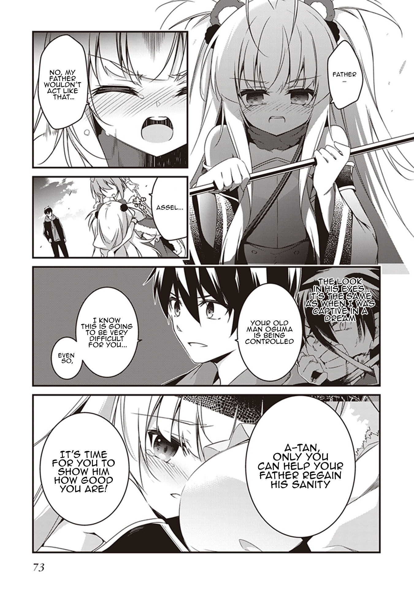 Hakoniwa Oukoku no Souzoushu-sama Chapter 29 page 10 - Chapter 29: Cooperative Actions