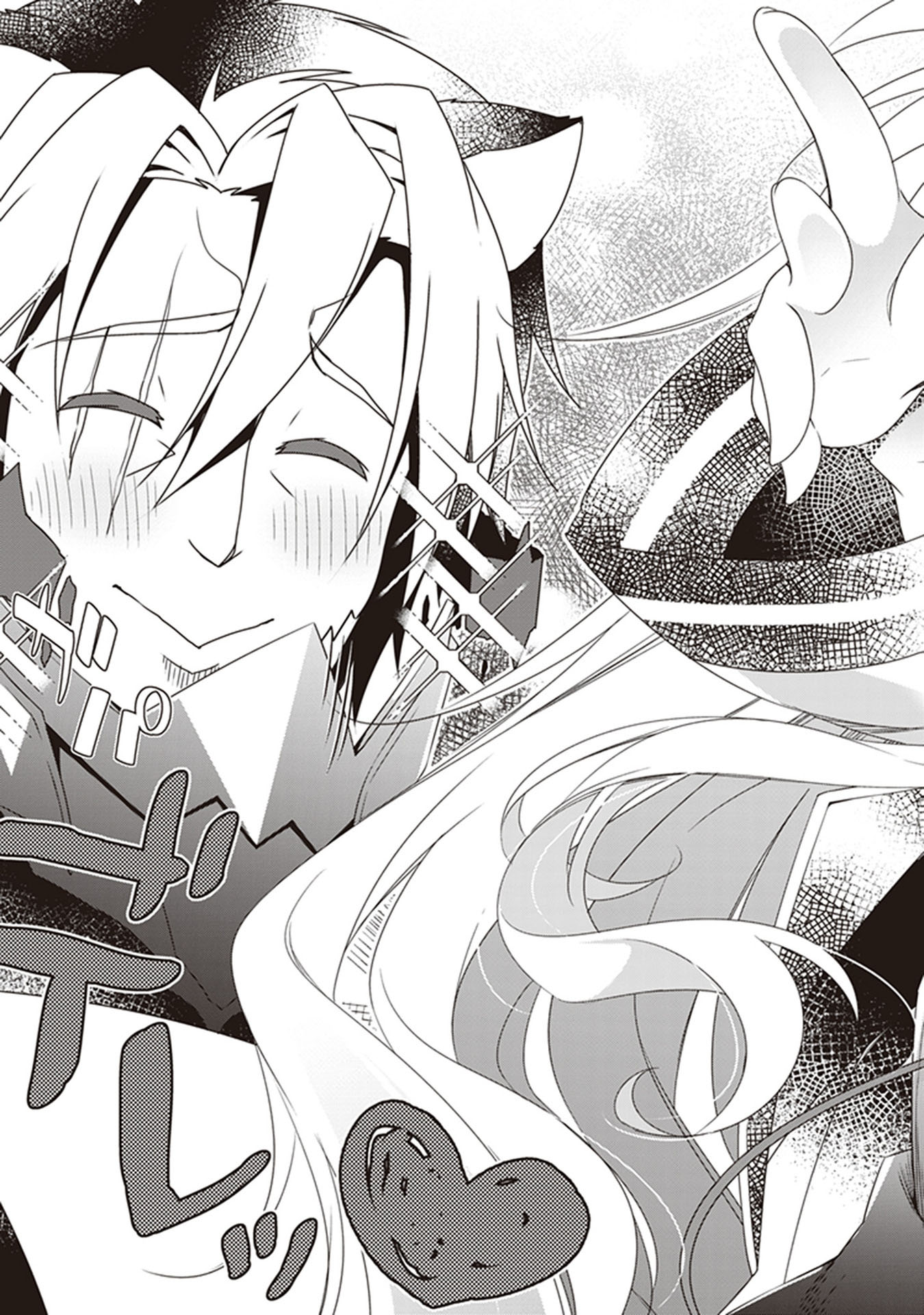 Hakoniwa Oukoku no Souzoushu-sama Chapter 29 page 20 - Chapter 29: Cooperative Actions