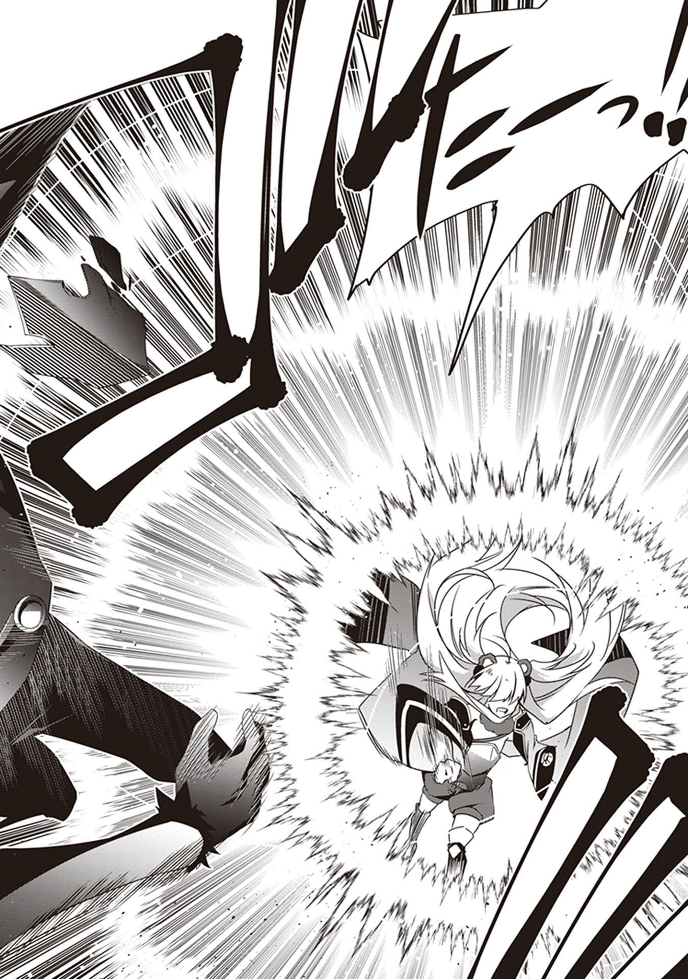 Hakoniwa Oukoku no Souzoushu-sama Chapter 29 page 21 - Chapter 29: Cooperative Actions
