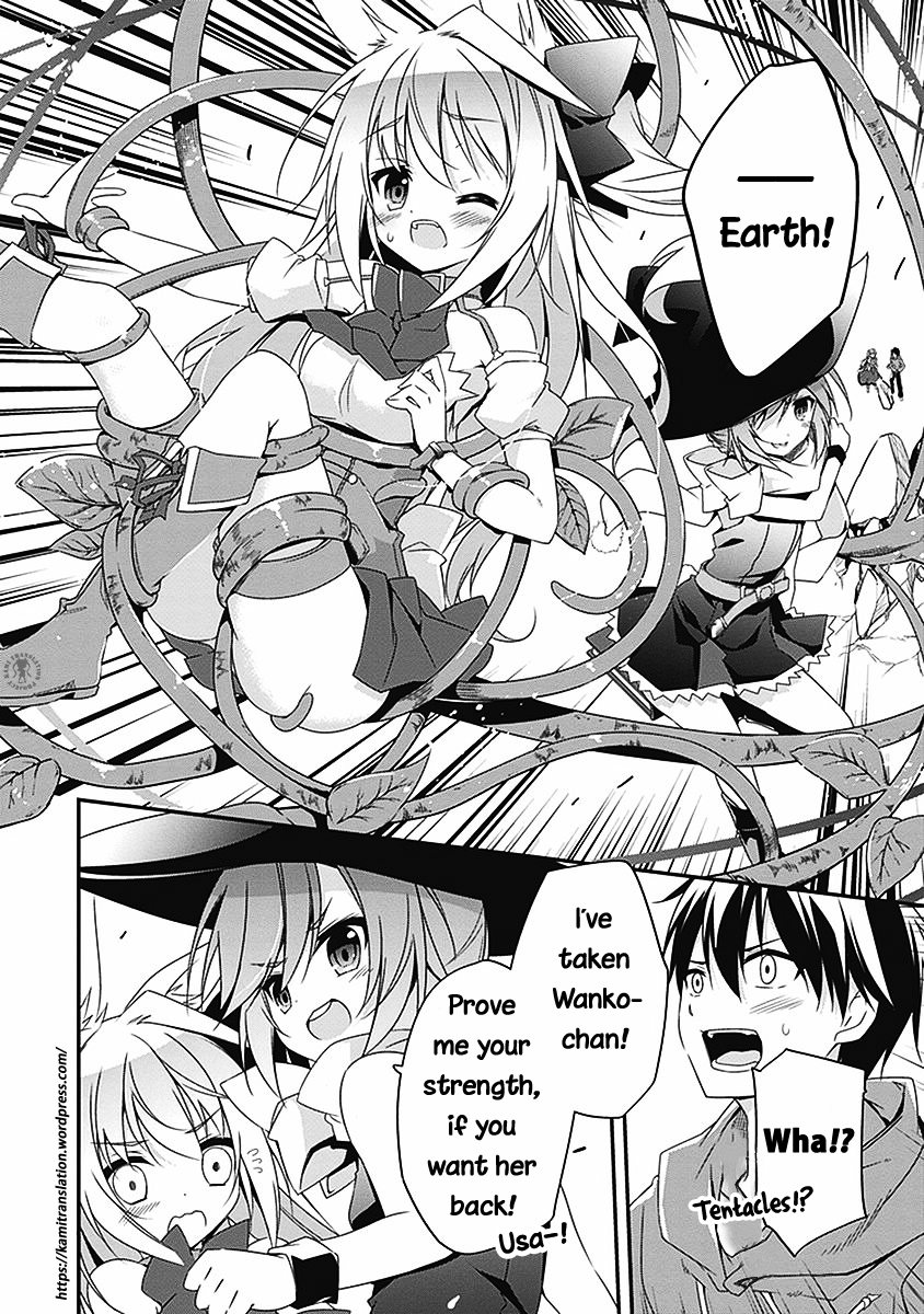 Hakoniwa Oukoku no Souzoushu-sama Chapter 3 page 19 - Chapter 3: Sorceress