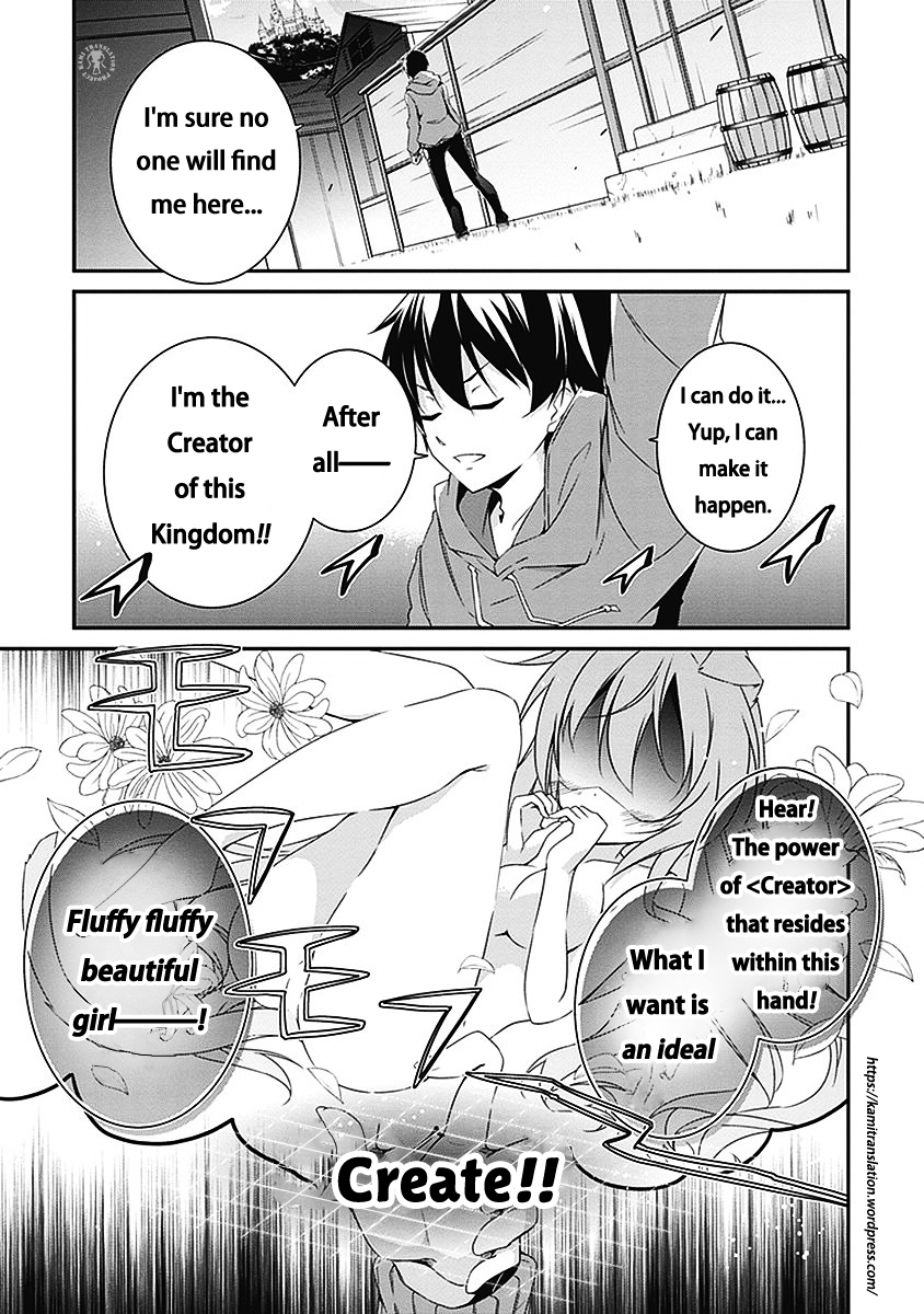 Hakoniwa Oukoku no Souzoushu-sama Chapter 3 page 2 - Chapter 3: Sorceress